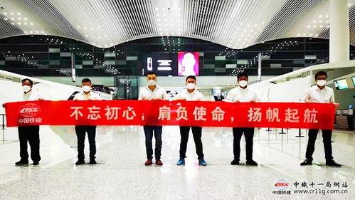 中铁集团爆料事件最新消息,最新进展揭秘，真相浮出水面