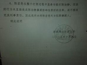 北京腾讯新闻爆料电话,揭露真相，共建清朗网络空间