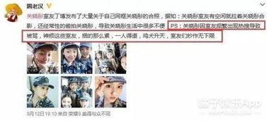 小博室友爆料视频在线观看,一场在线观看的惊心动魄揭秘之旅