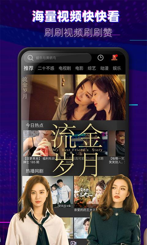 大棒探宝爆料视频大全,视频大全带你探寻宝藏奥秘
